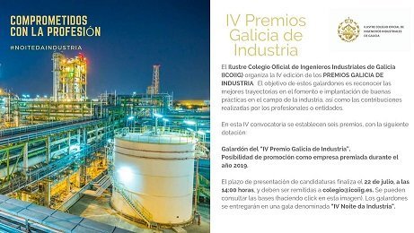 premios-galicia-industria